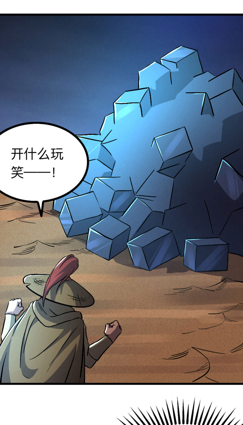 044 隐藏boss10