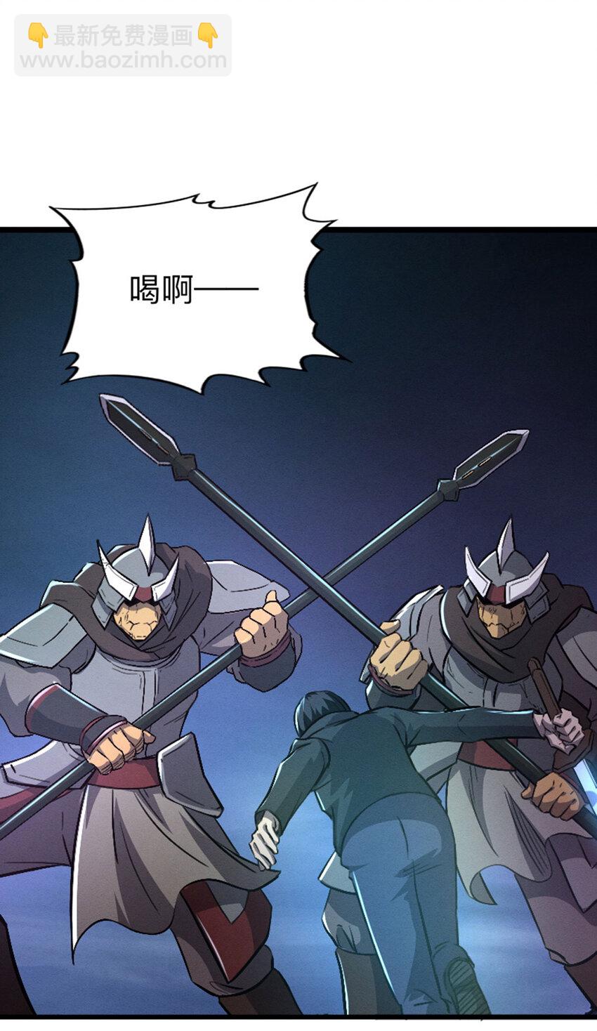 044 隐藏boss2