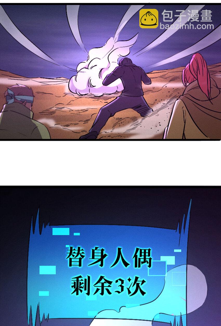 044 隐藏boss46