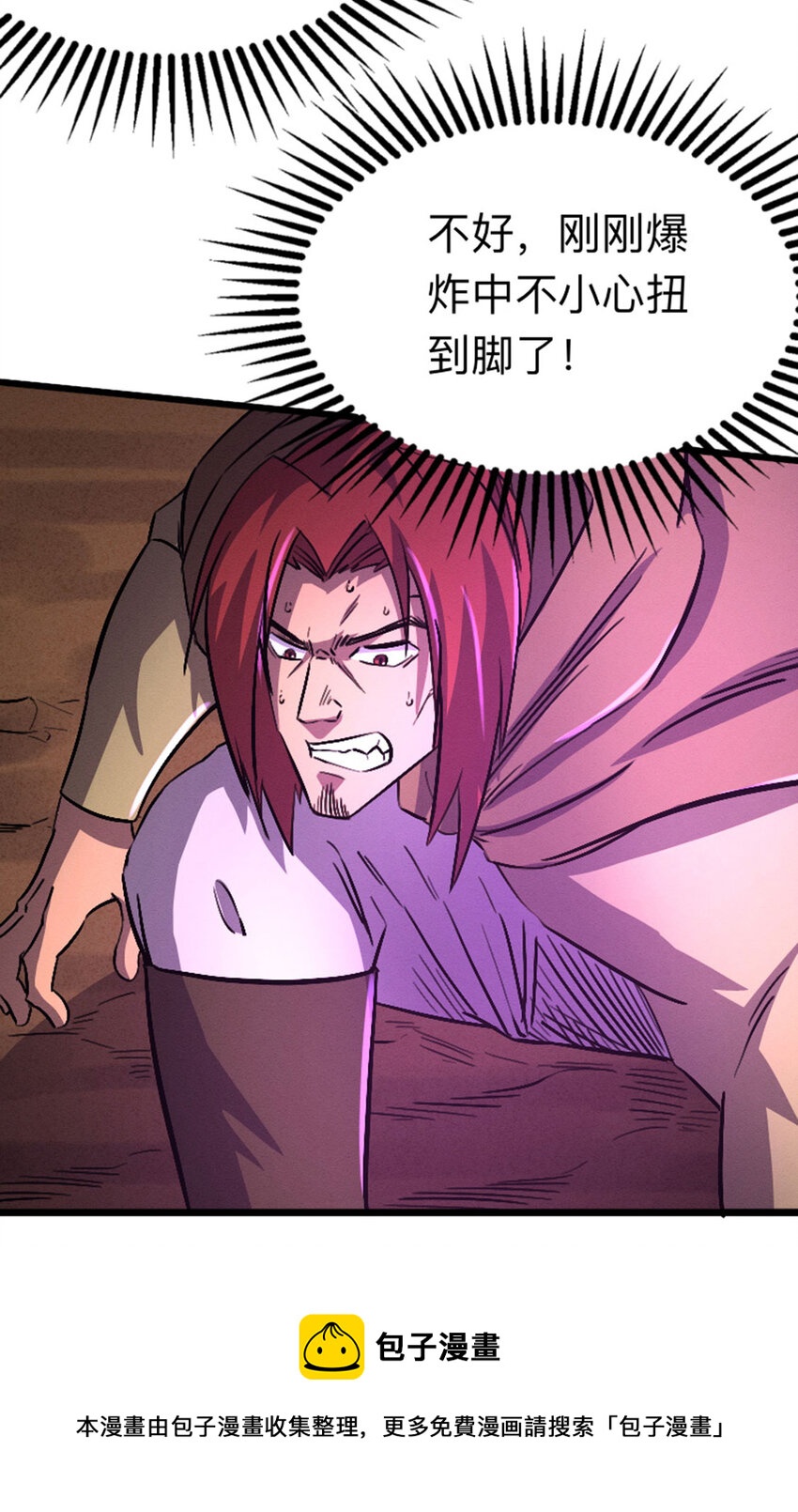 044 隐藏boss49