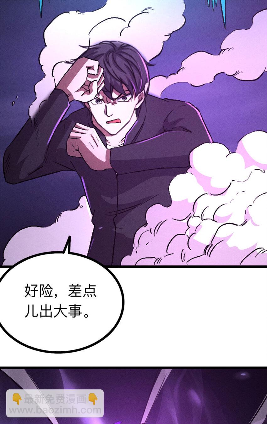 044 隐藏boss51