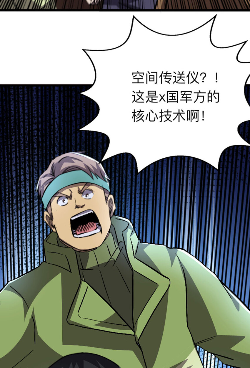 054 通关奖励？10