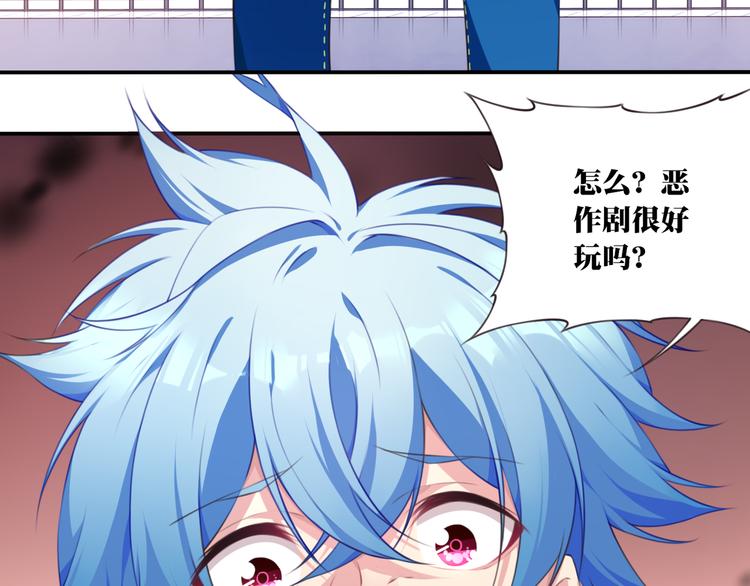 第2话 恶作剧！108