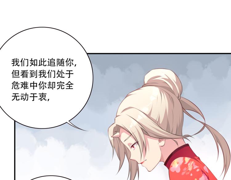第2话 恶作剧！132