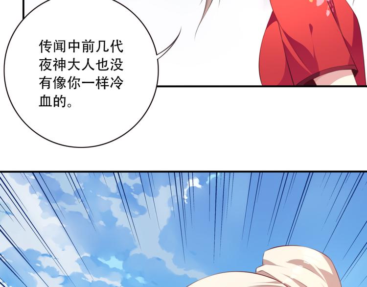 第2话 恶作剧！133