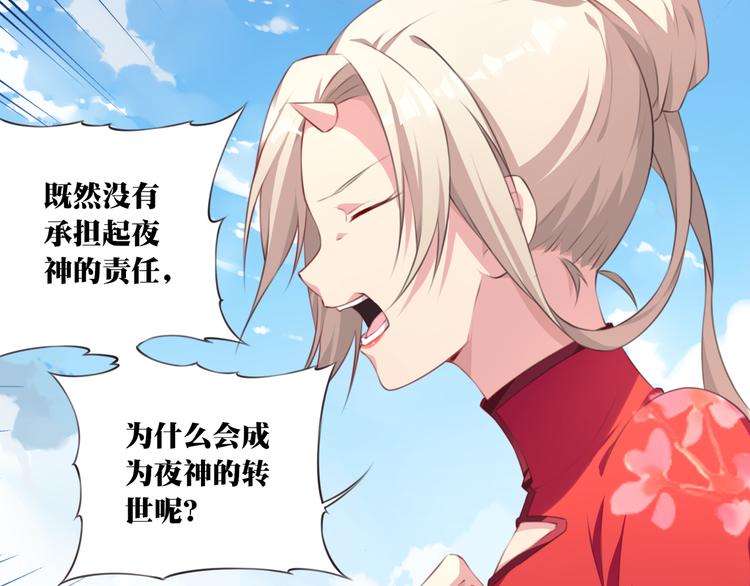 第2话 恶作剧！134
