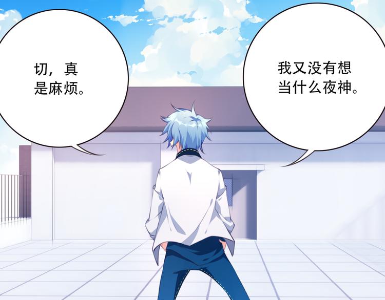 第2话 恶作剧！143
