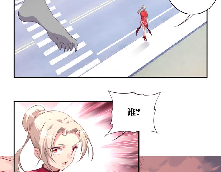 第2话 恶作剧！149