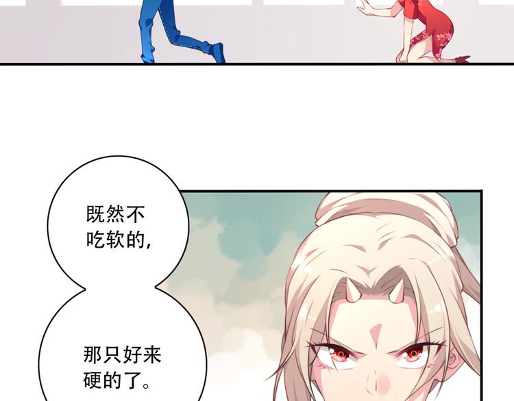 第2话 恶作剧！15