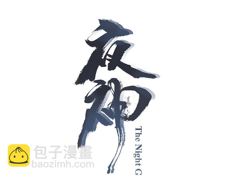 第2话 恶作剧！2