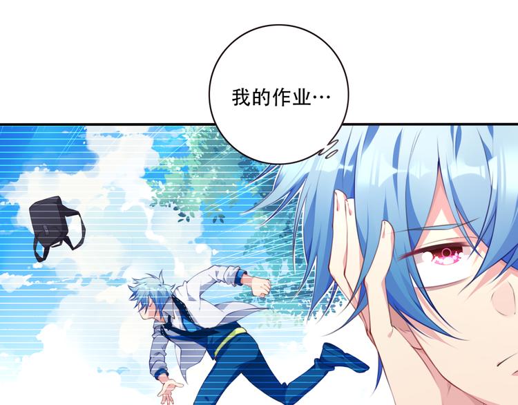 第2话 恶作剧！32