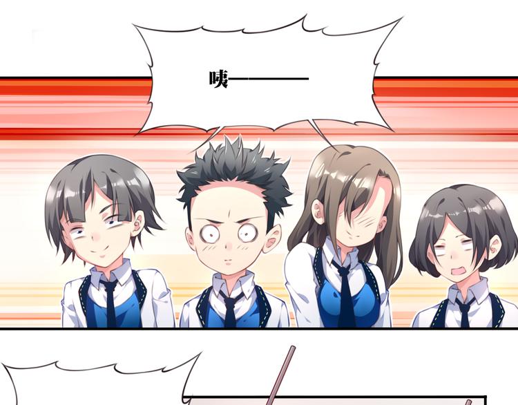 第2话 恶作剧！50
