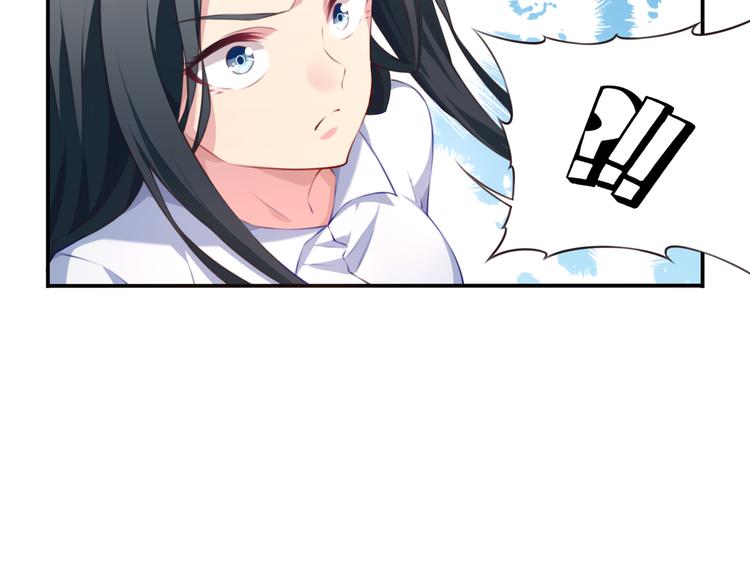 第2话 恶作剧！77