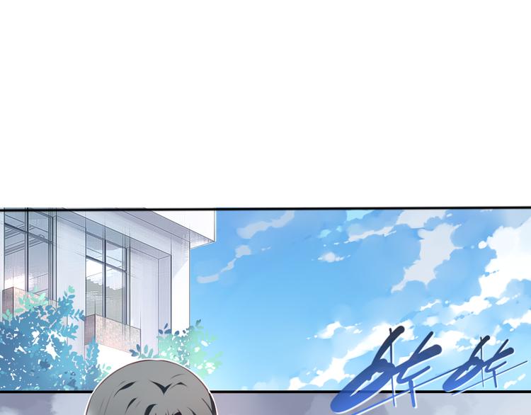 第2话 恶作剧！79