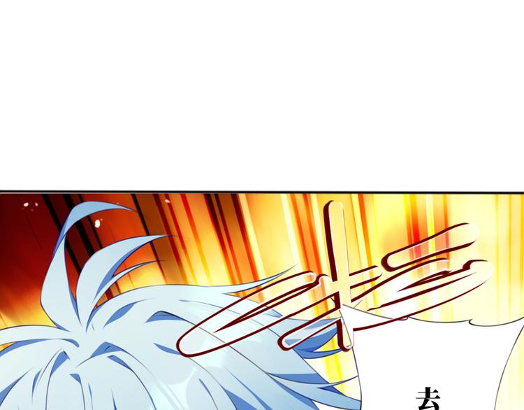 第2话 恶作剧！87