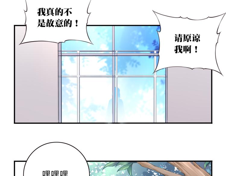 第2话 恶作剧！90