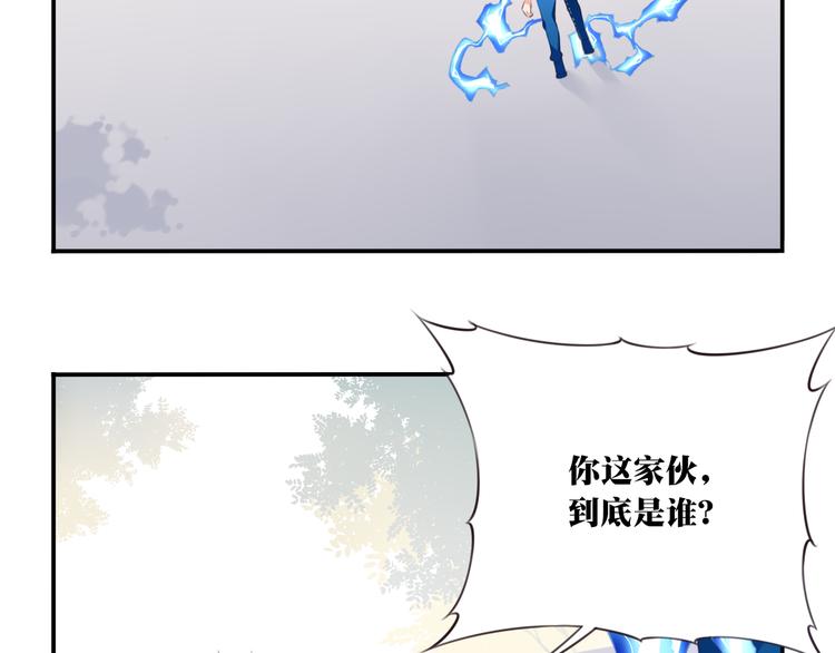 第3话 这地方我罩着！100