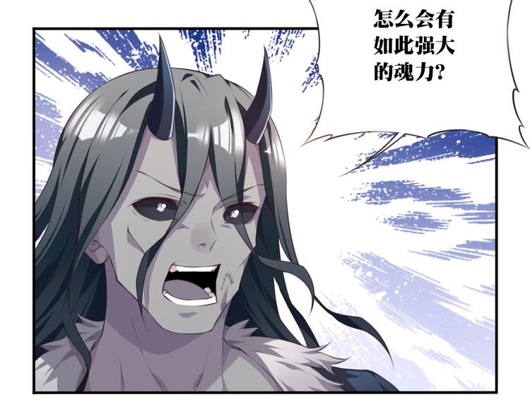 第3话 这地方我罩着！102