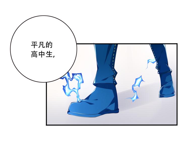 第3话 这地方我罩着！103