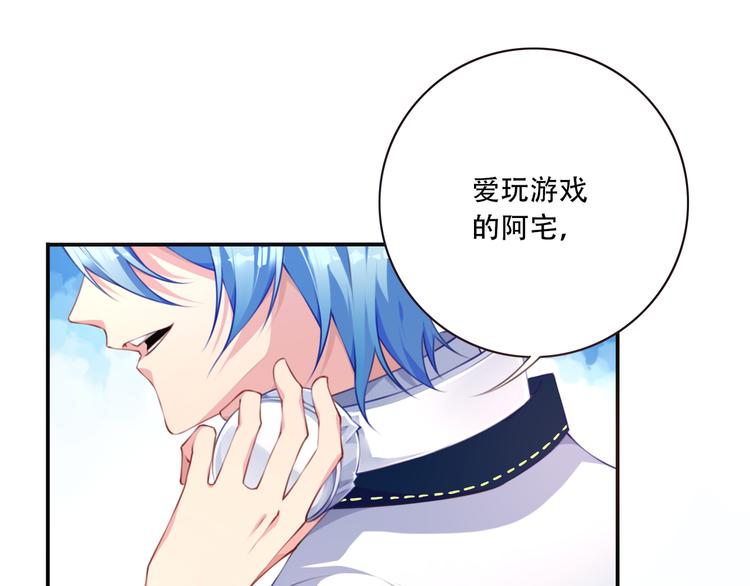 第3话 这地方我罩着！108