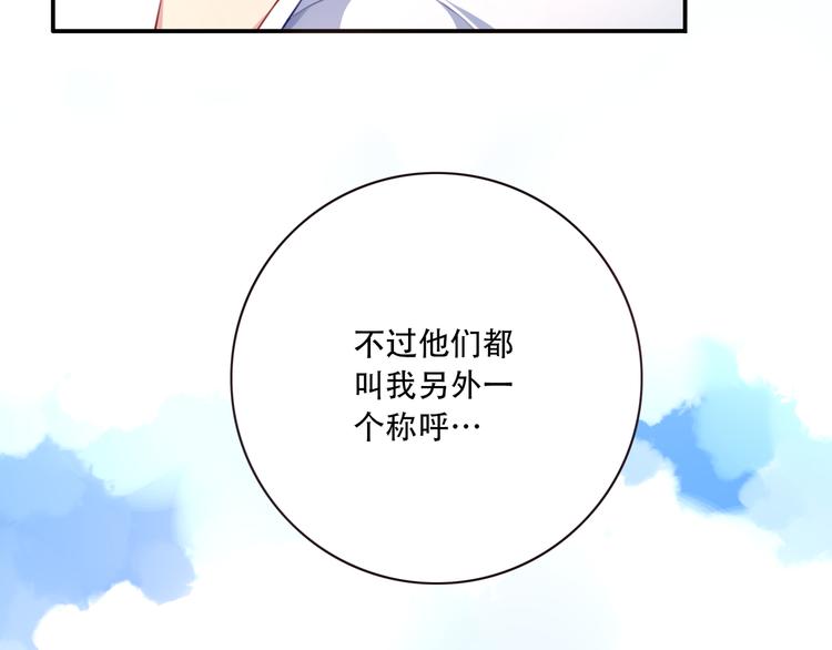 第3话 这地方我罩着！109