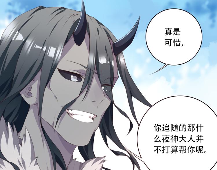 第3话 这地方我罩着！11