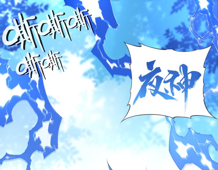 第3话 这地方我罩着！111