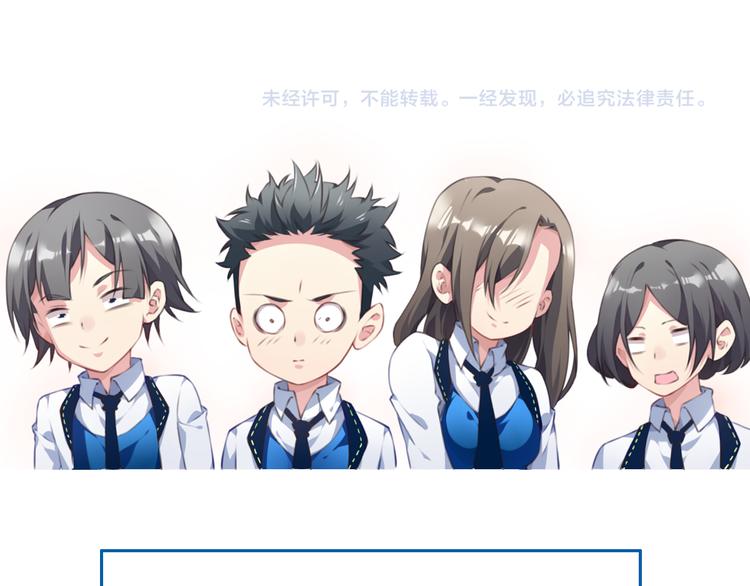 第3话 这地方我罩着！118