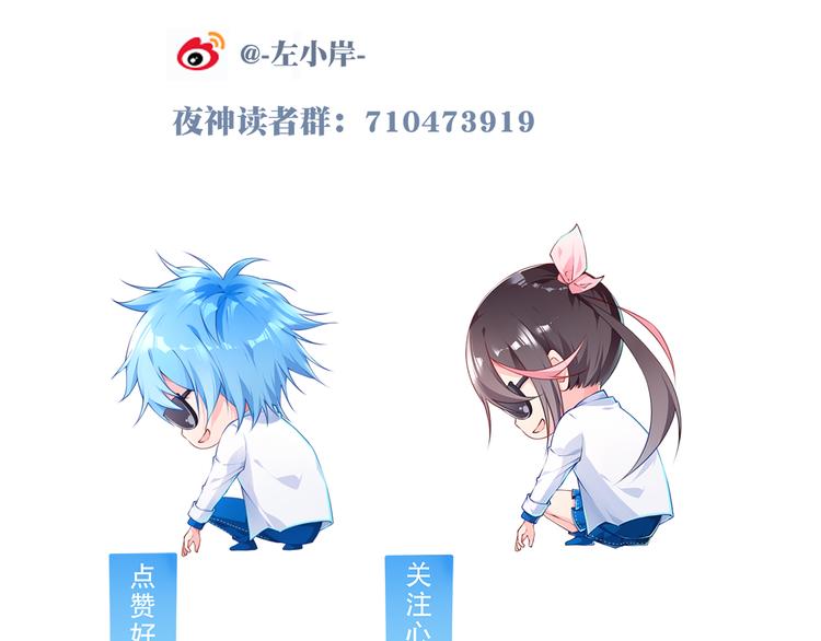 第3话 这地方我罩着！120