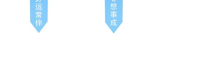 第3话 这地方我罩着！121