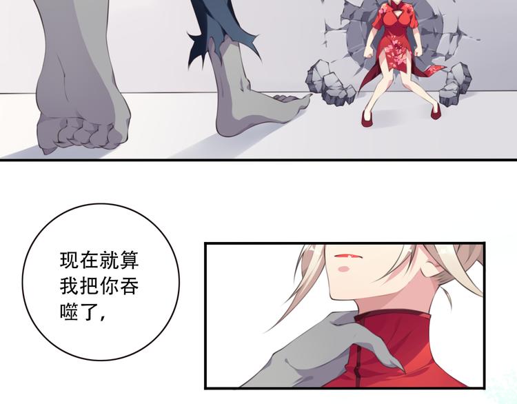 第3话 这地方我罩着！14
