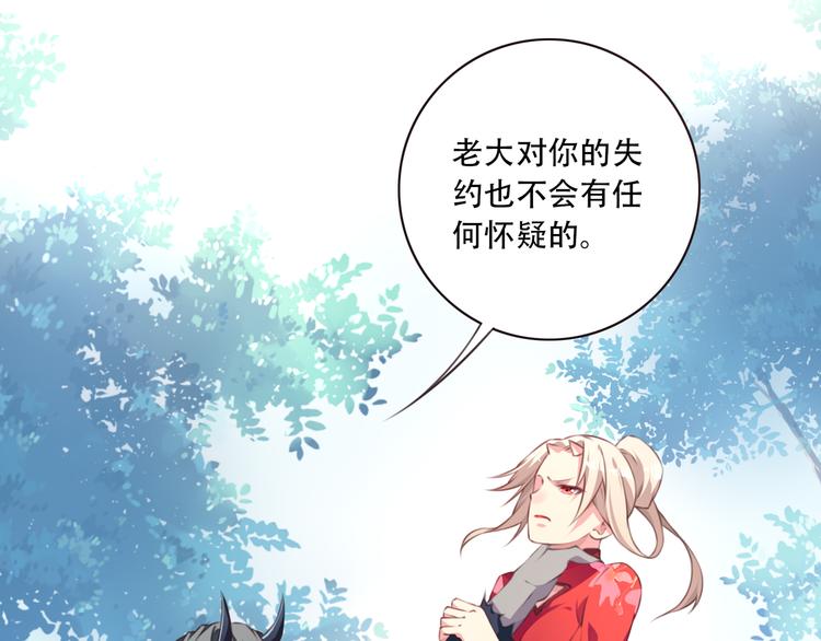 第3话 这地方我罩着！15