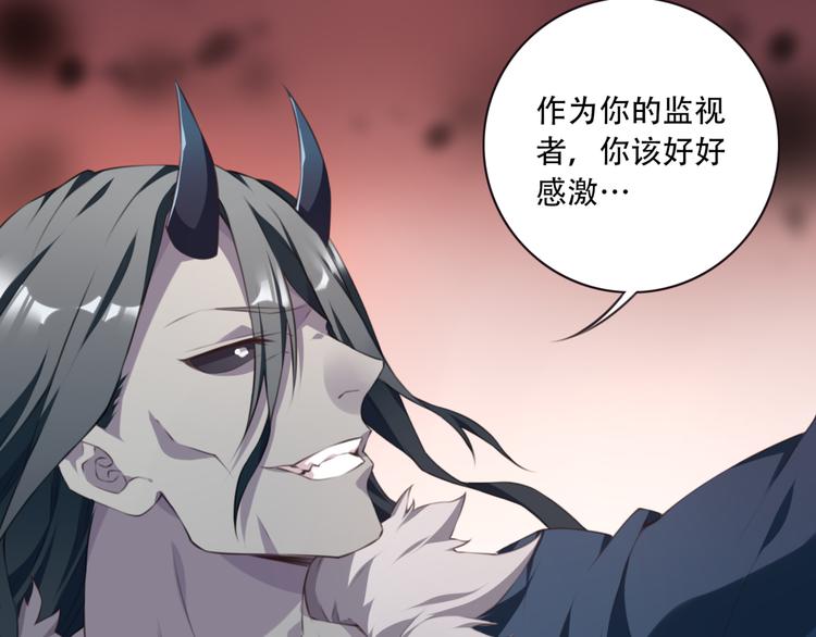 第3话 这地方我罩着！18