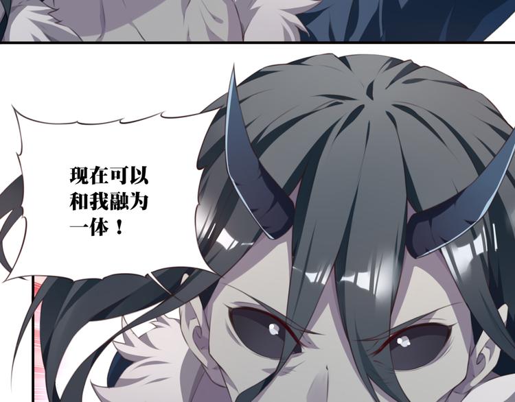 第3话 这地方我罩着！19