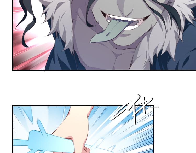 第3话 这地方我罩着！20