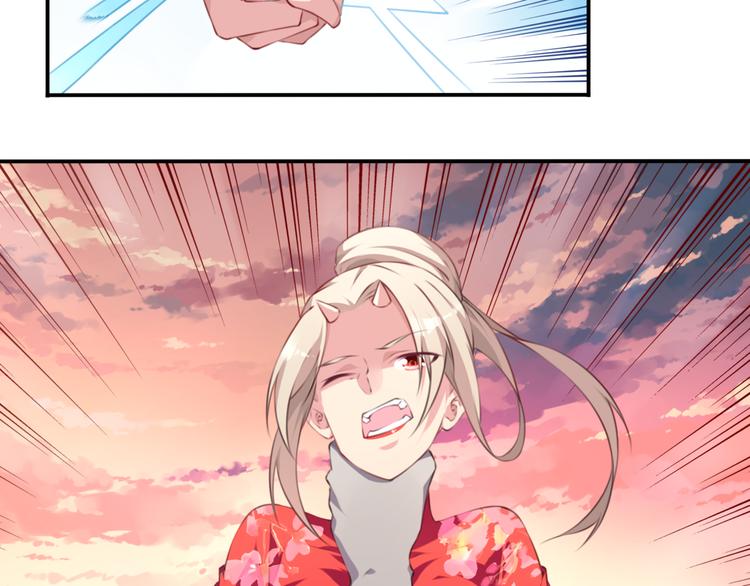 第3话 这地方我罩着！21