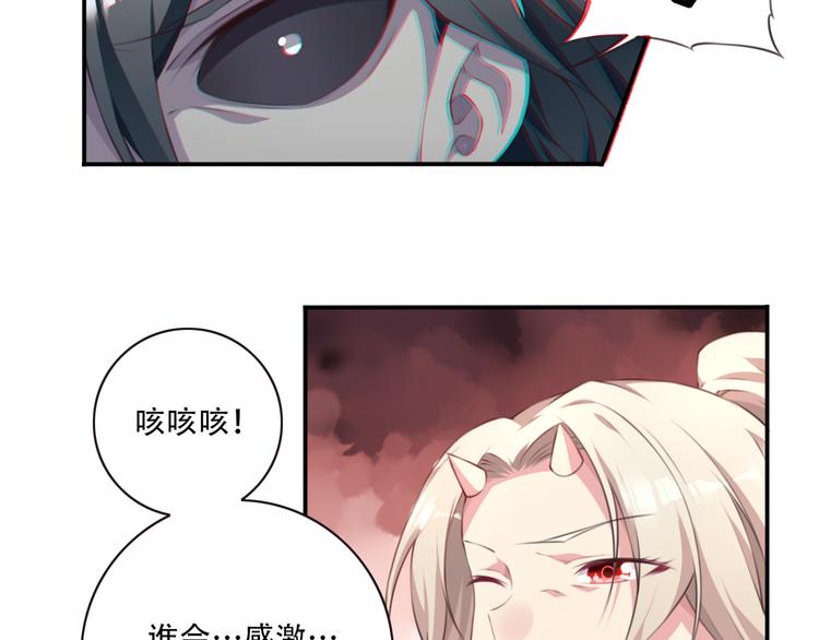 第3话 这地方我罩着！23