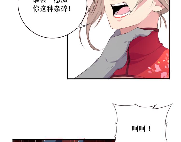 第3话 这地方我罩着！24