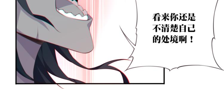 第3话 这地方我罩着！26