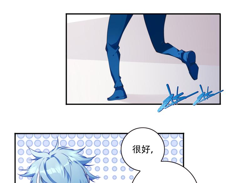 第3话 这地方我罩着！27