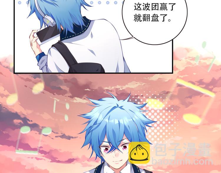 第3话 这地方我罩着！28