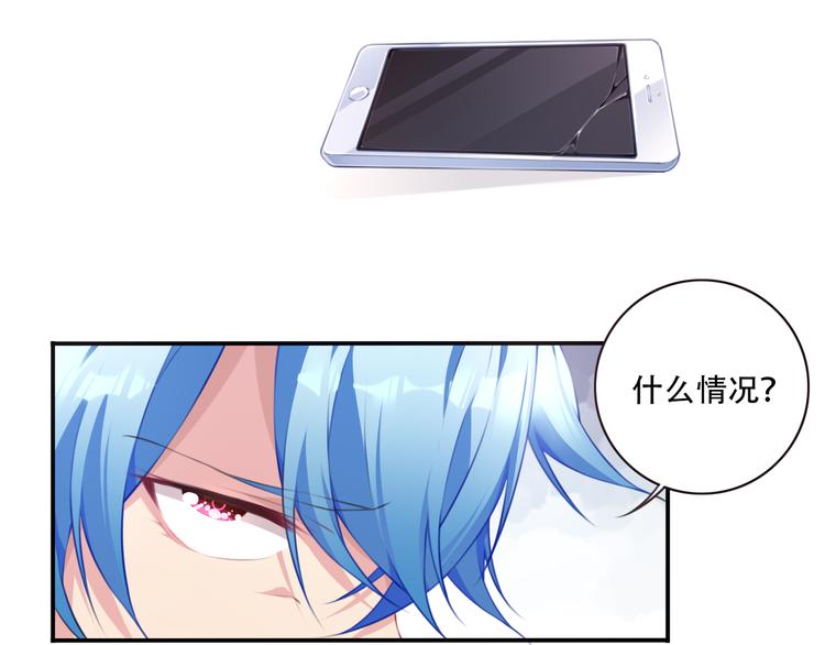 第3话 这地方我罩着！35