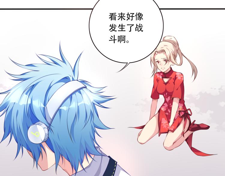第3话 这地方我罩着！40