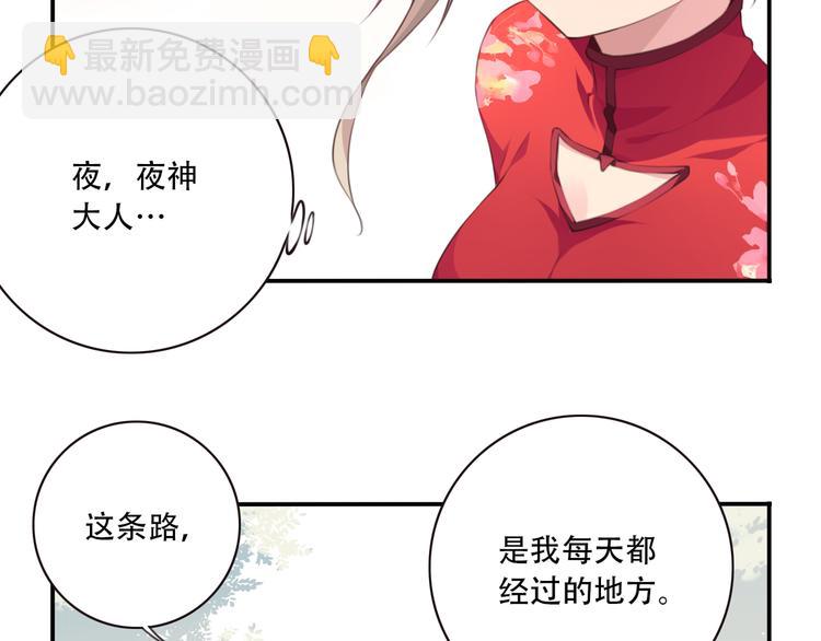 第3话 这地方我罩着！43