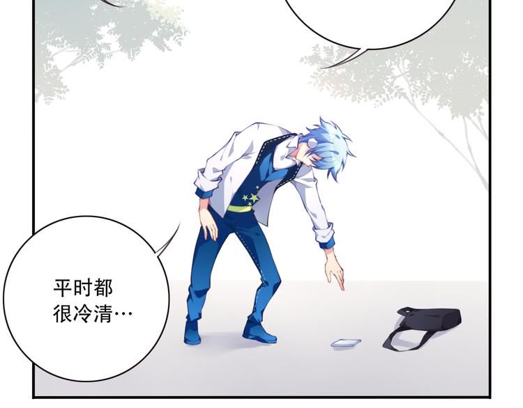 第3话 这地方我罩着！44