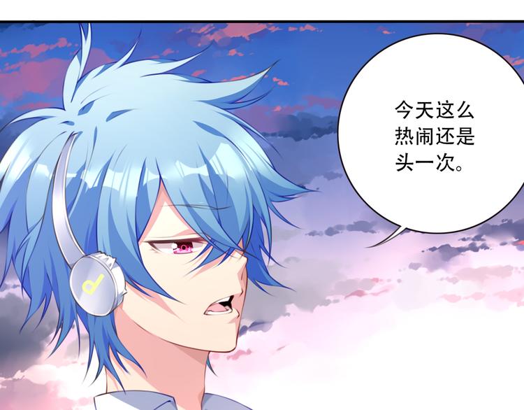 第3话 这地方我罩着！45