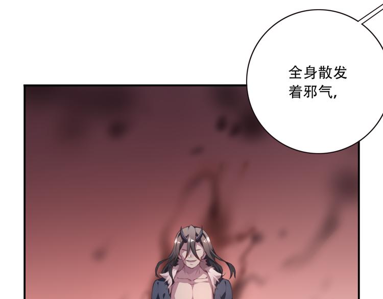 第3话 这地方我罩着！53