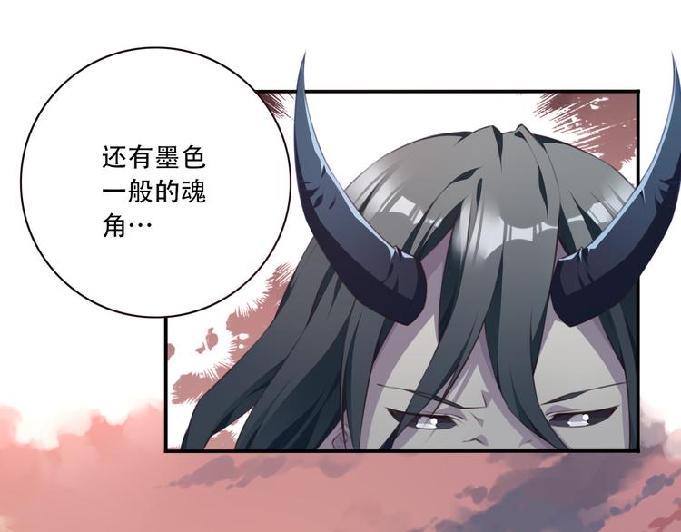 第3话 这地方我罩着！55