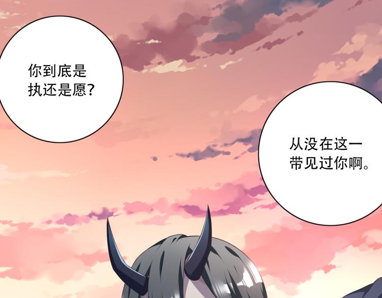 第3话 这地方我罩着！56