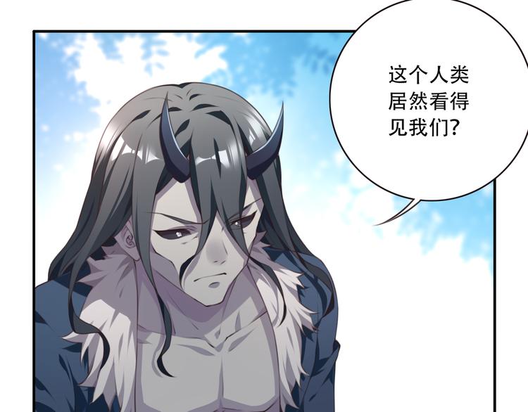 第3话 这地方我罩着！61
